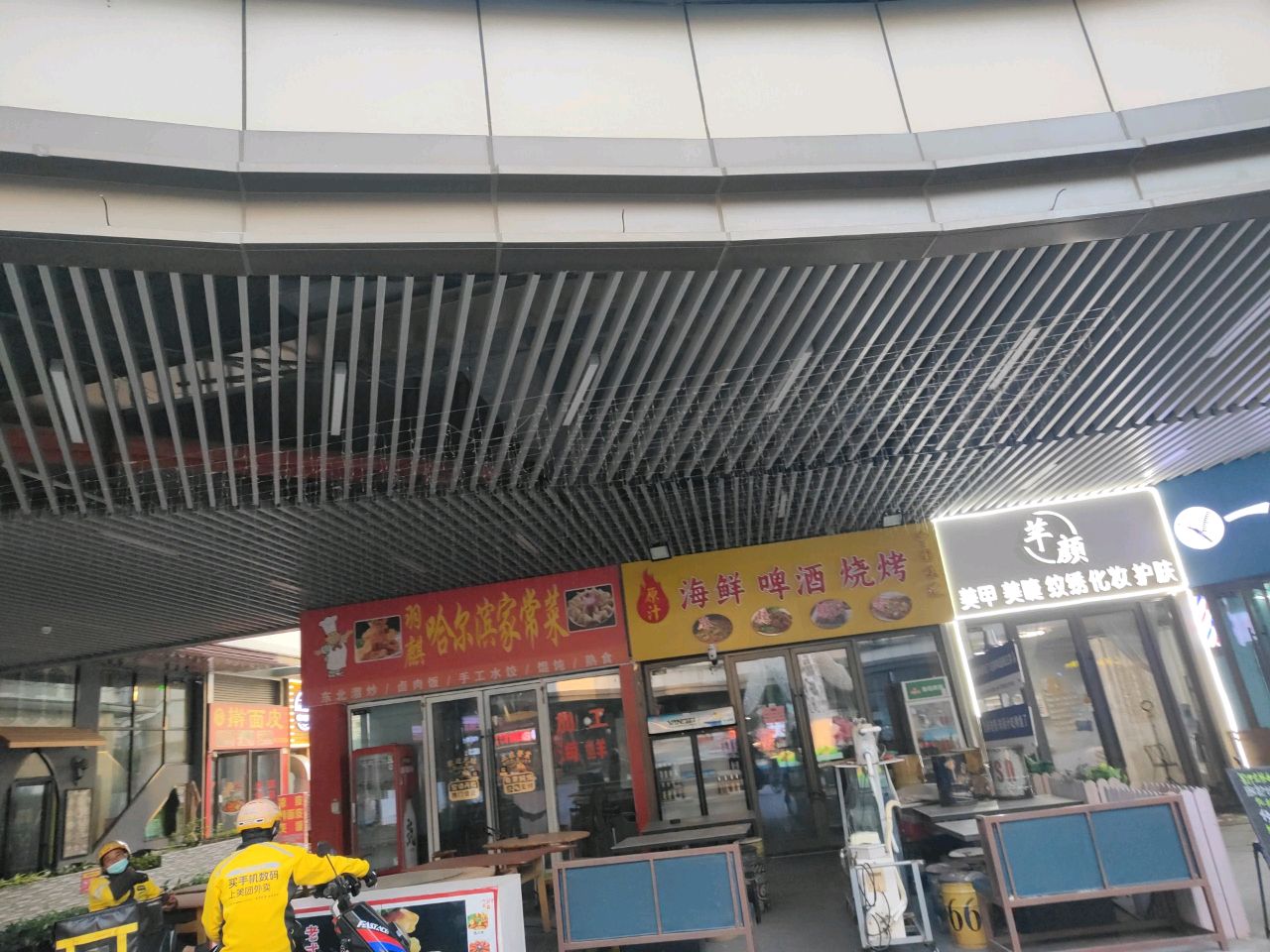 原汁海鲜啤酒(北海吾悦广场店)