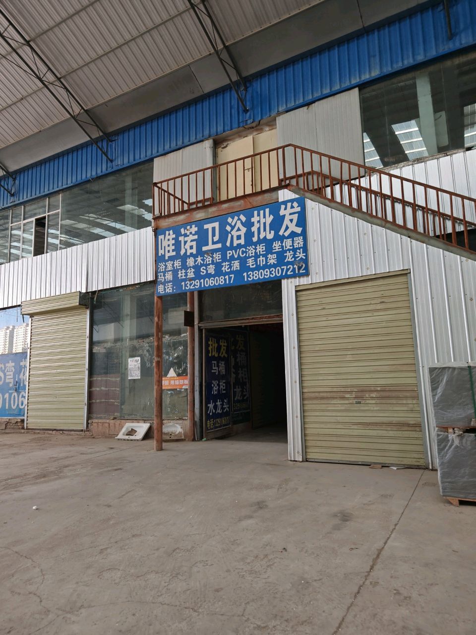 唯诺卫浴批发