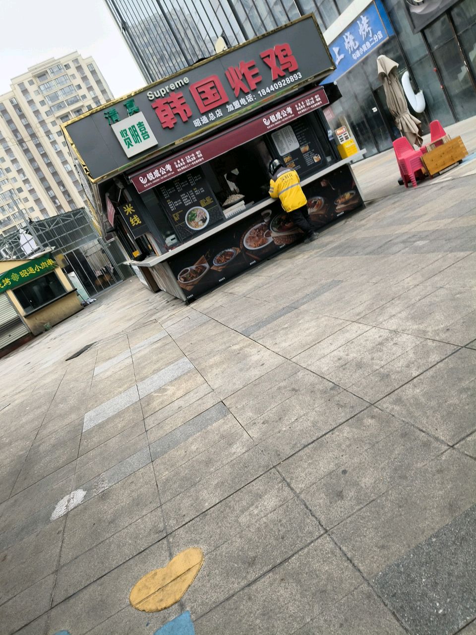 清真韩国炸鸡(昭通店)