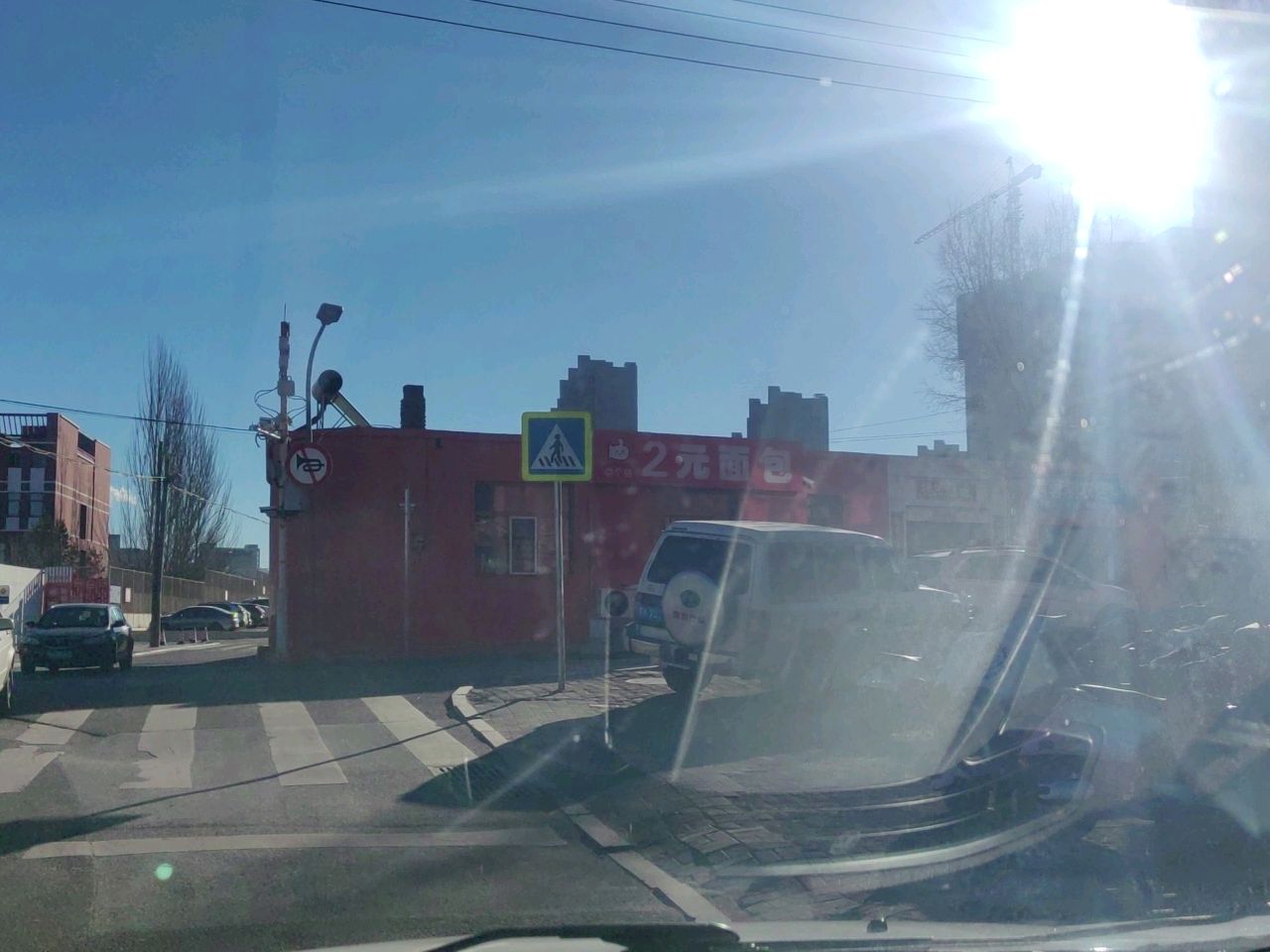 点个赞2元面包店