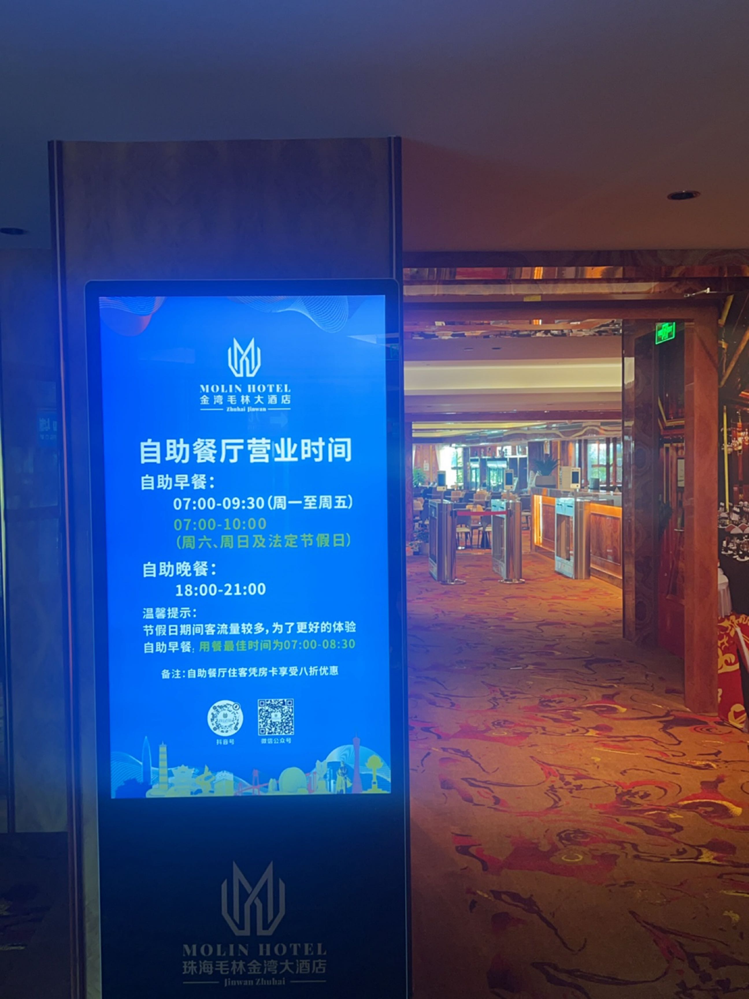 自助餐