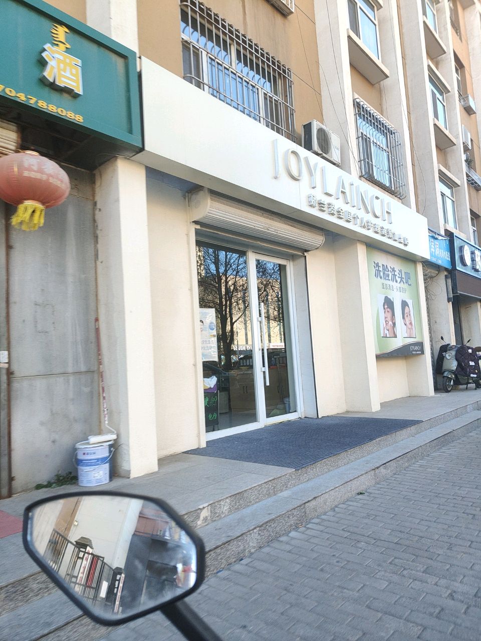 OYLAINCH