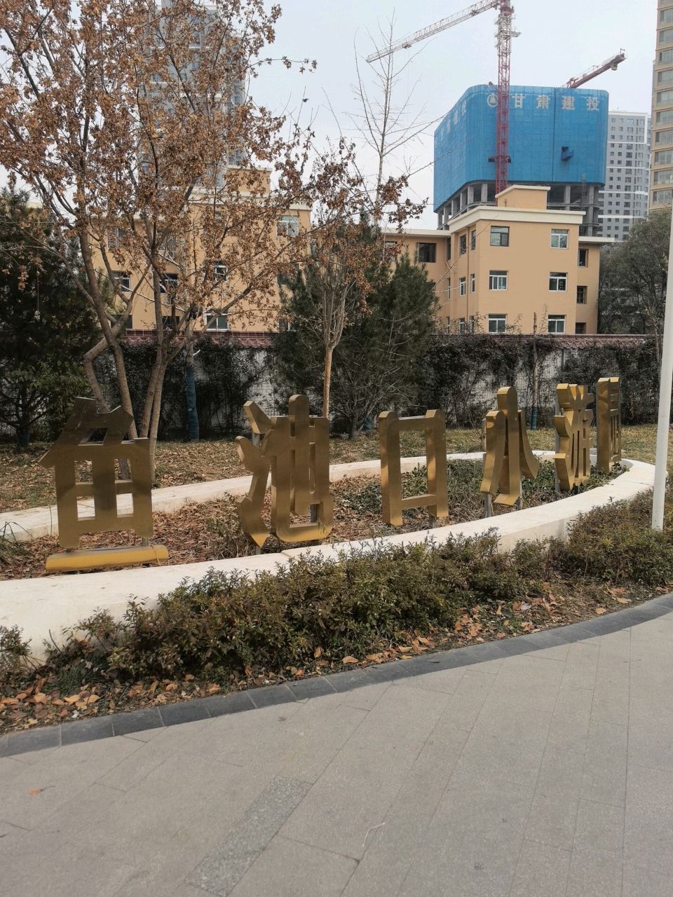 鱼池口小游园