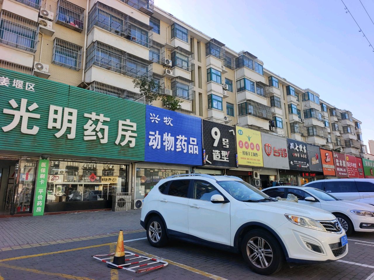清真兰州拉面(泓润花园二期店)
