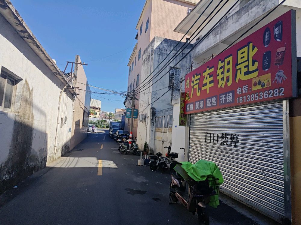 清风汽车钥匙开锁换锁