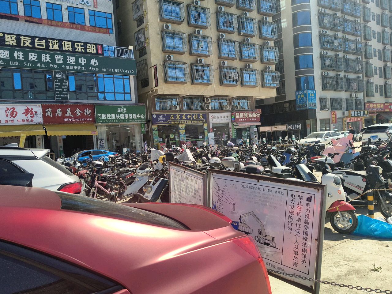 聚友台球俱乐部