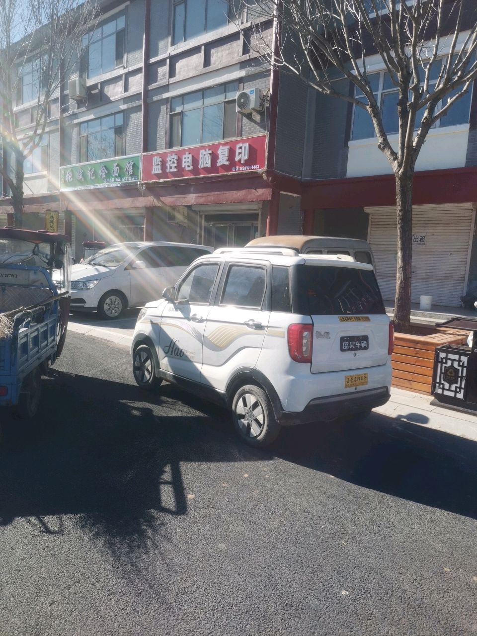 清真张赋记烩面馆