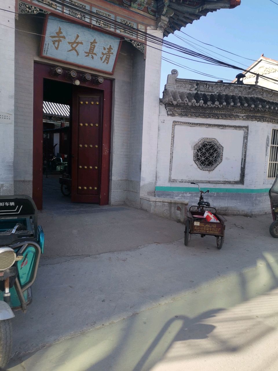 清真女寺