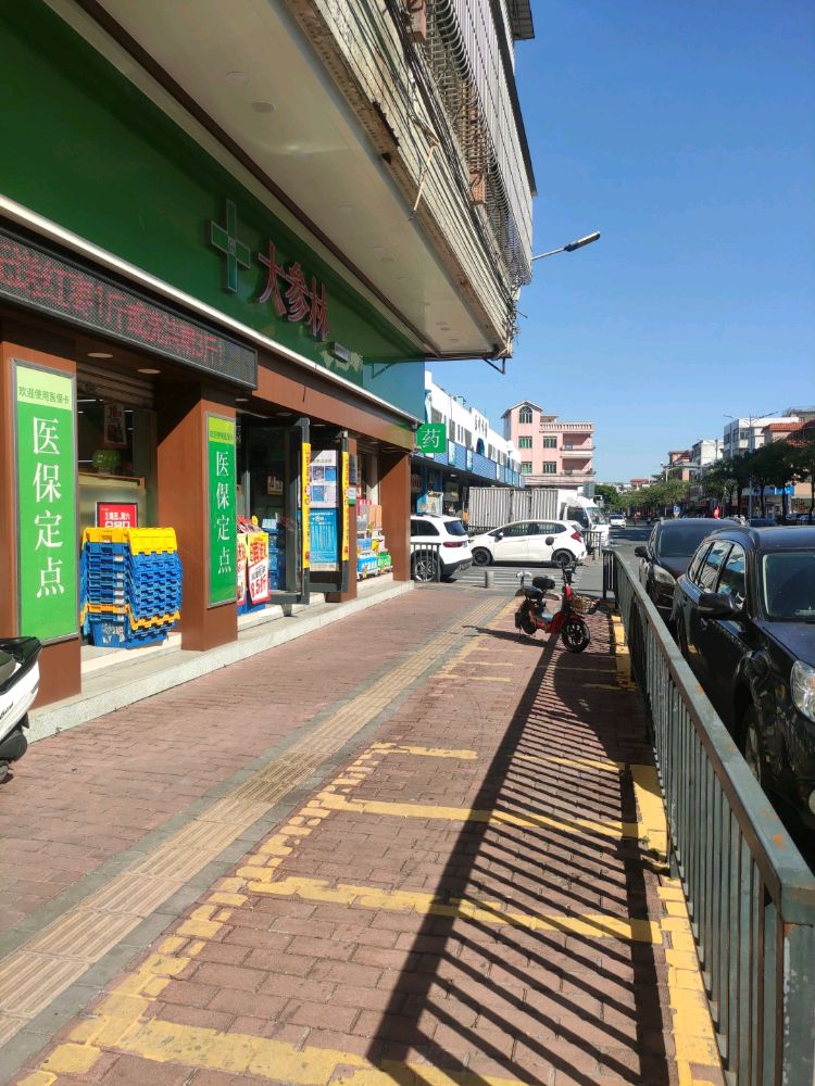 永发家电销售维修中心(礼乐分店)