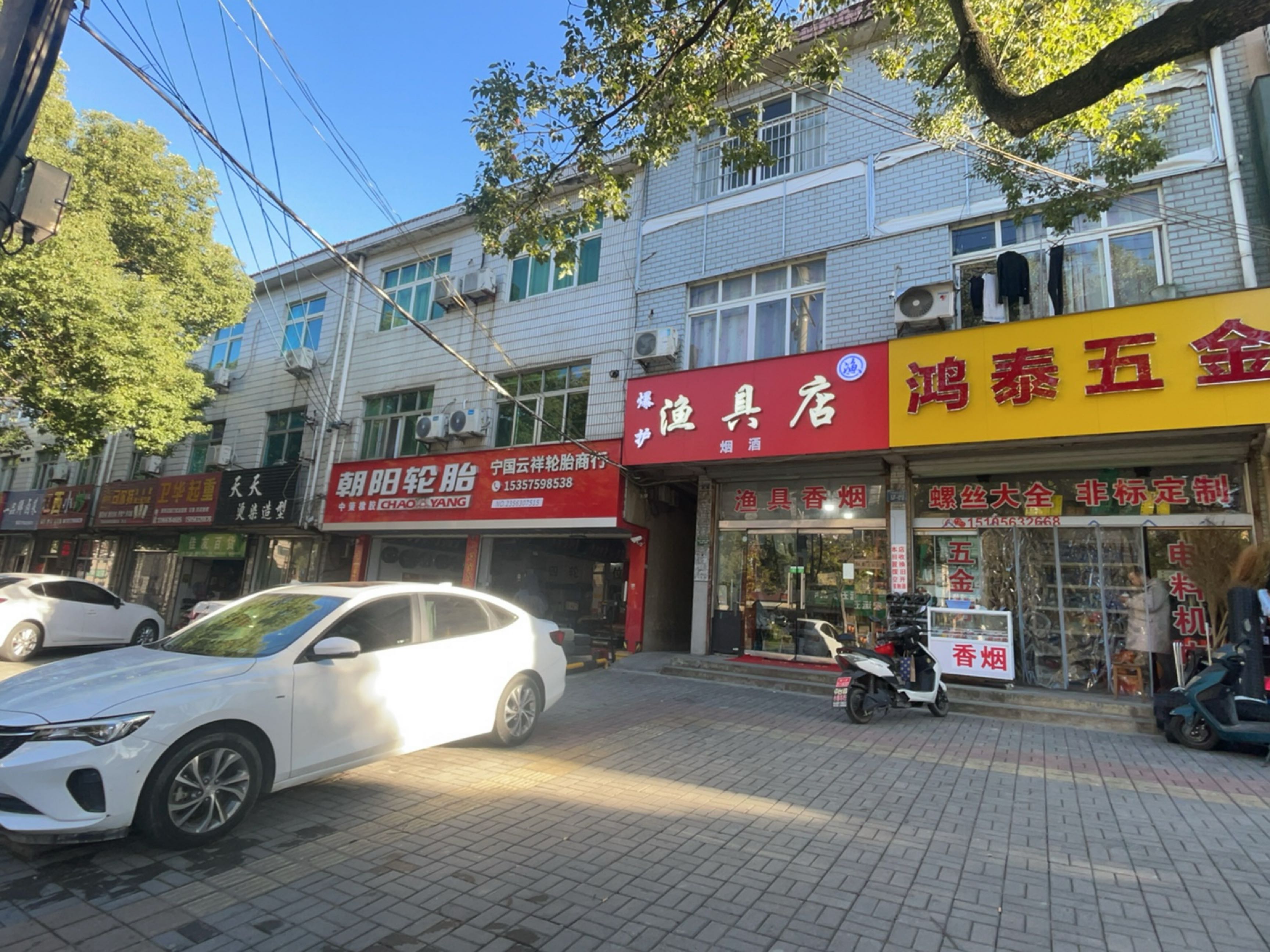 宁国市爆护鱼具店