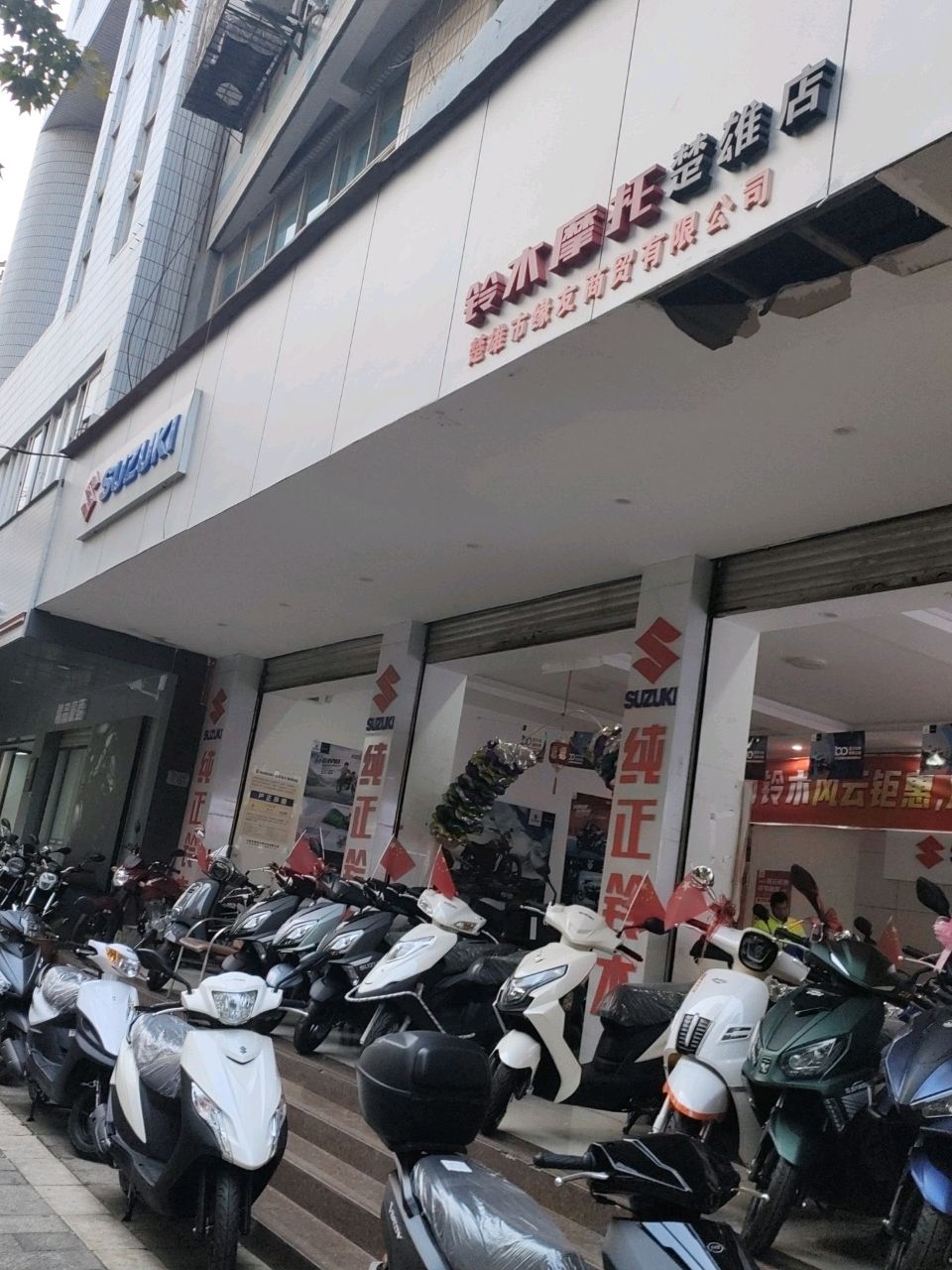 SUZUKI(楚雄店)