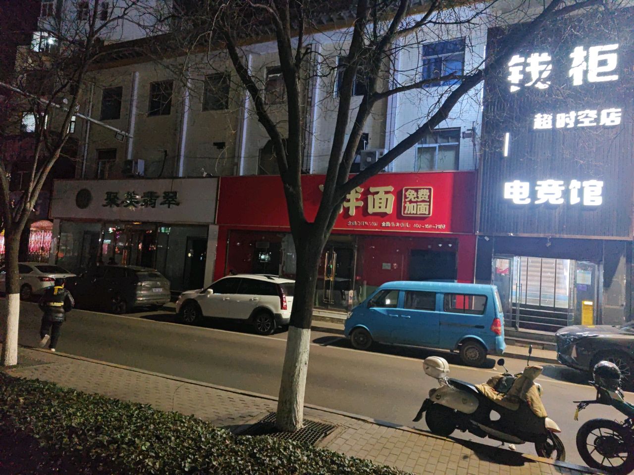 超时空网吧(福寿路)