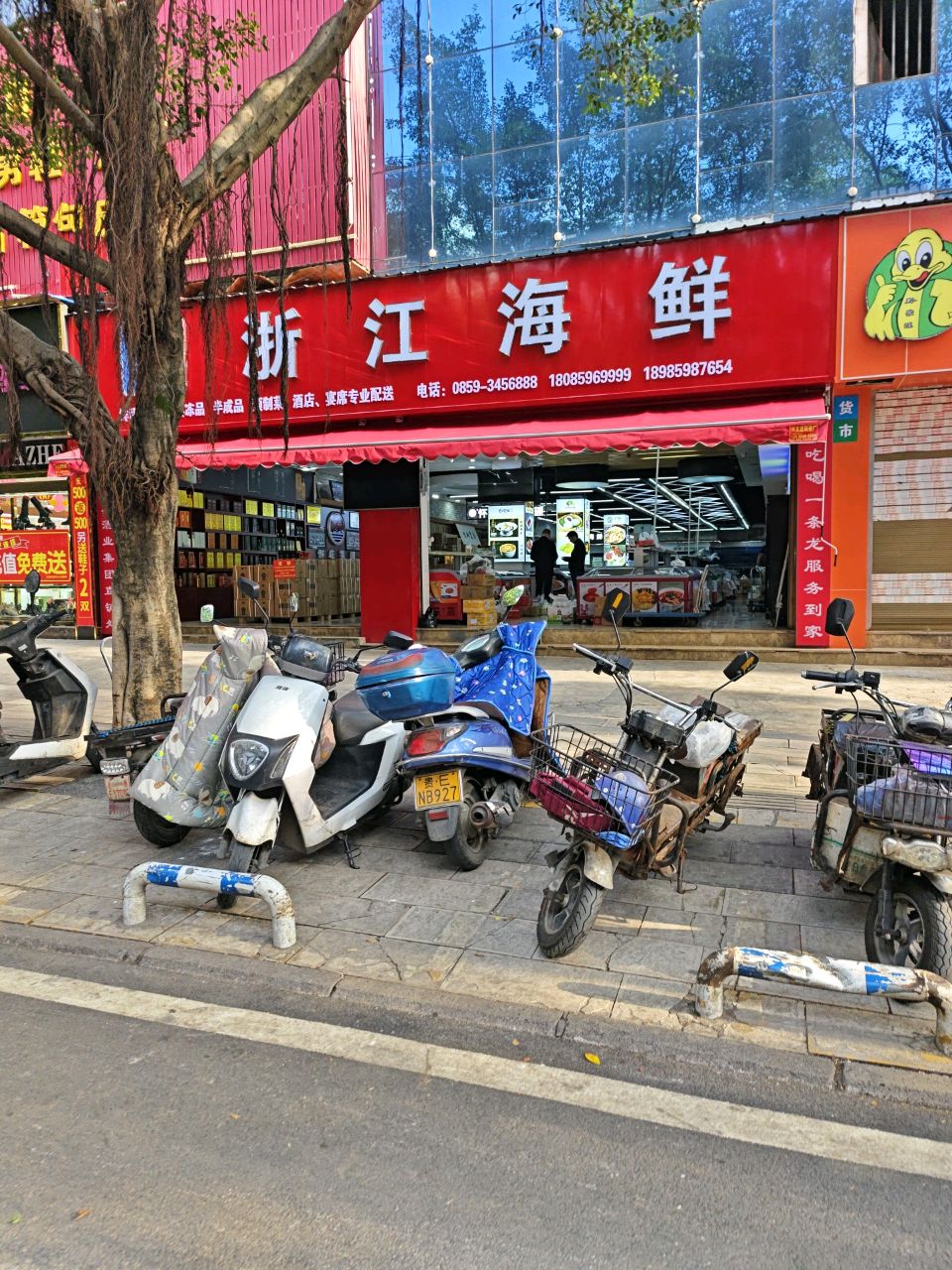 浙江宁鲜
