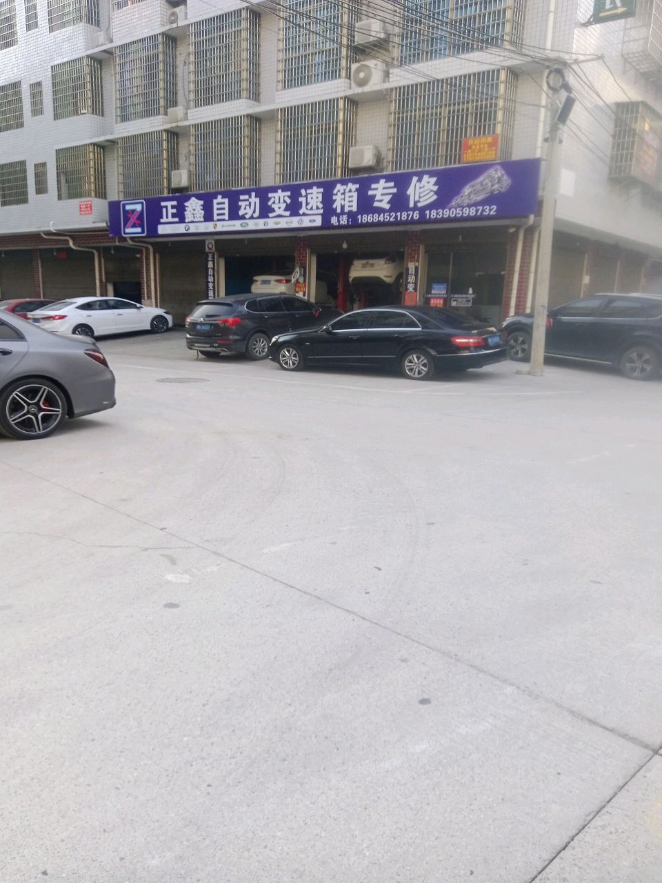 正鑫自动变速箱(檀山店)