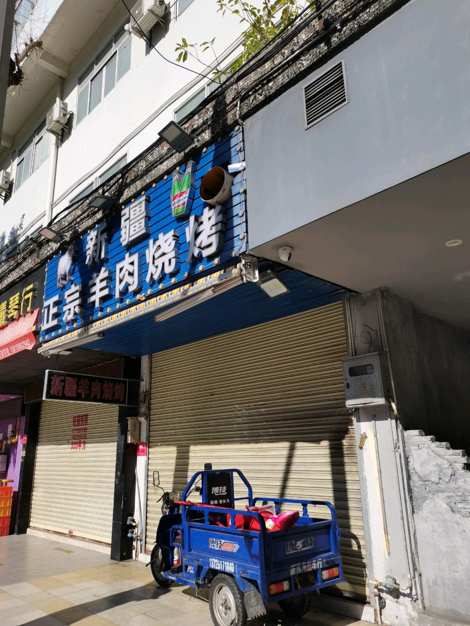 正宗羊肉烧烤