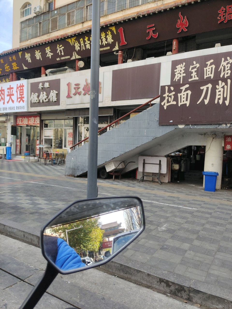 潼关肉夹馍