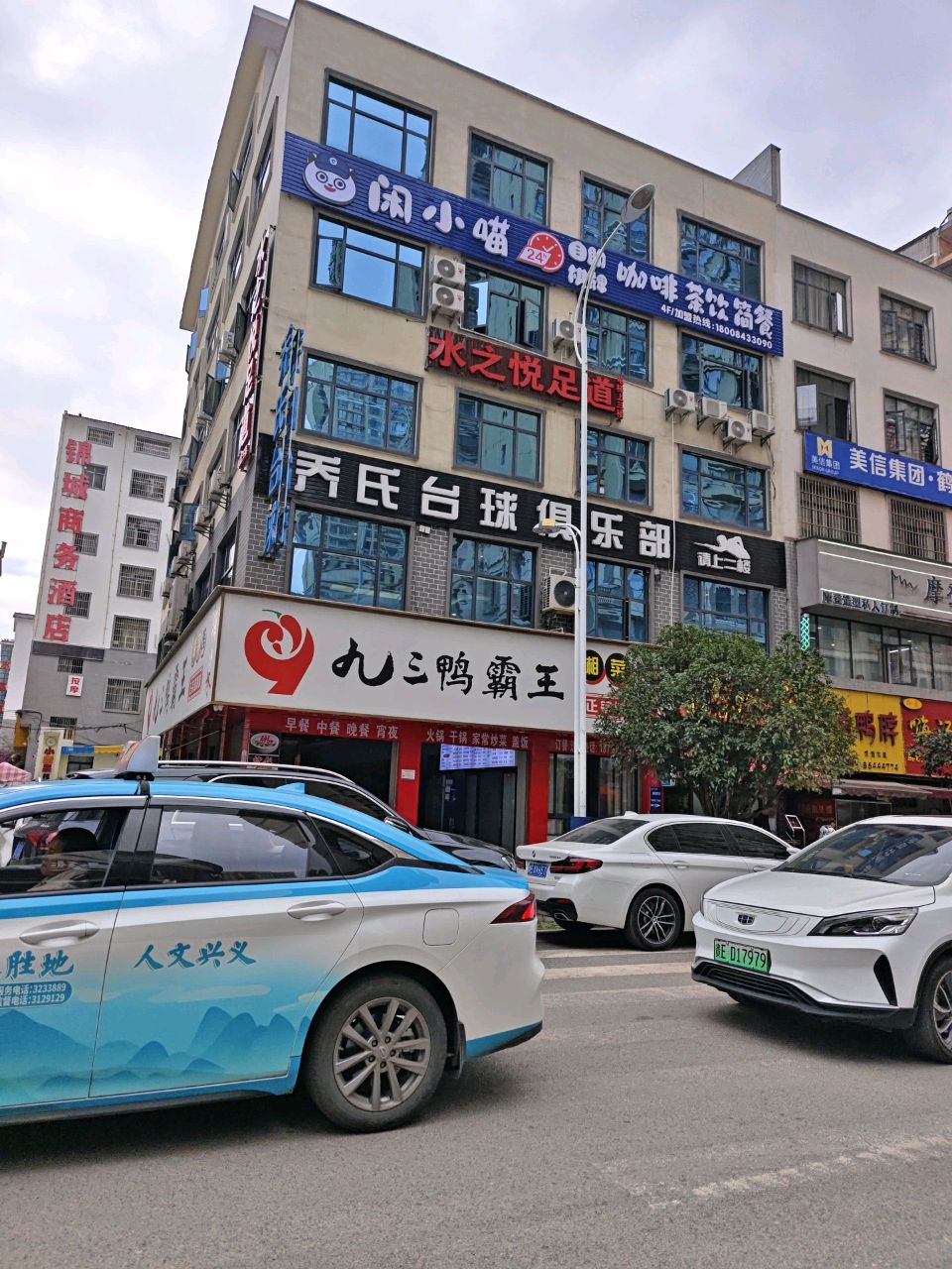 闲小喵
