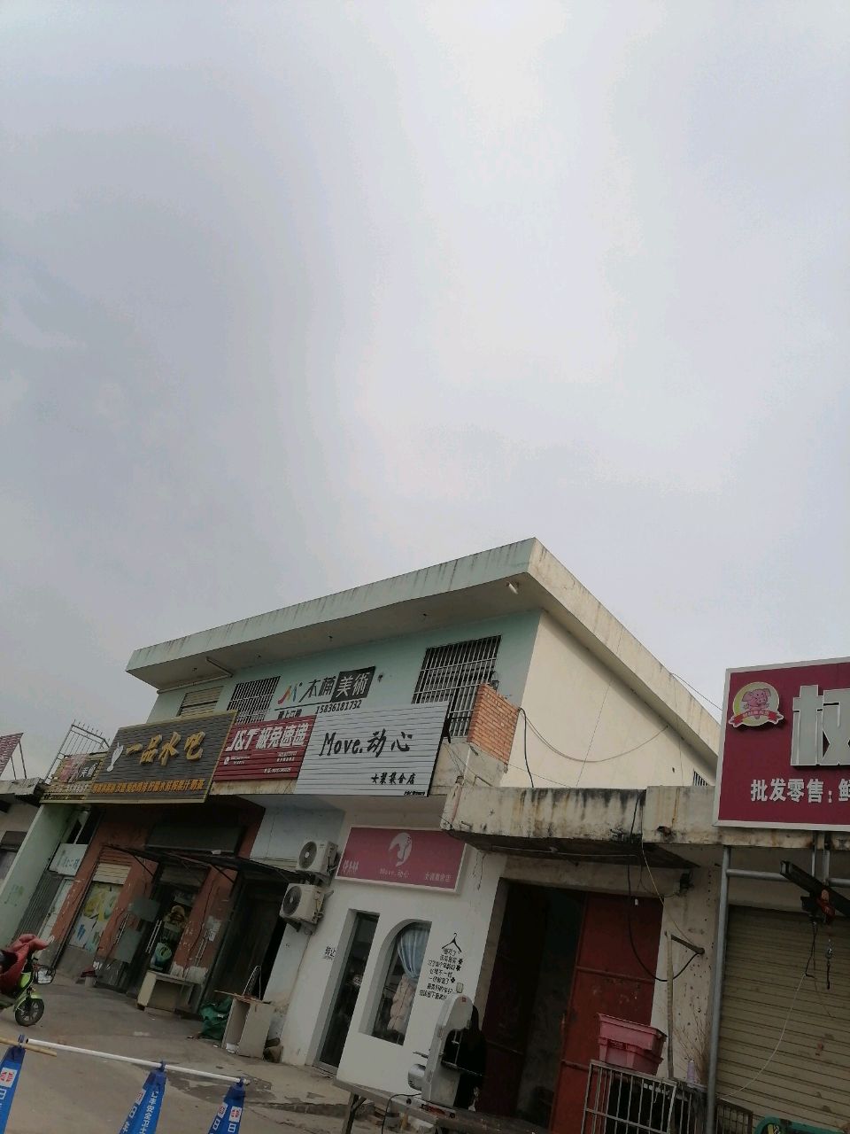 百世快递(X030店)