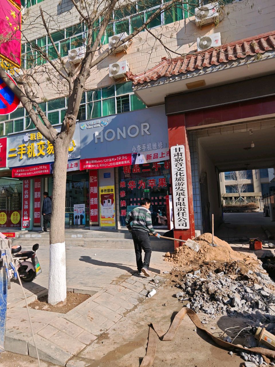 联创优品二手机交易中心