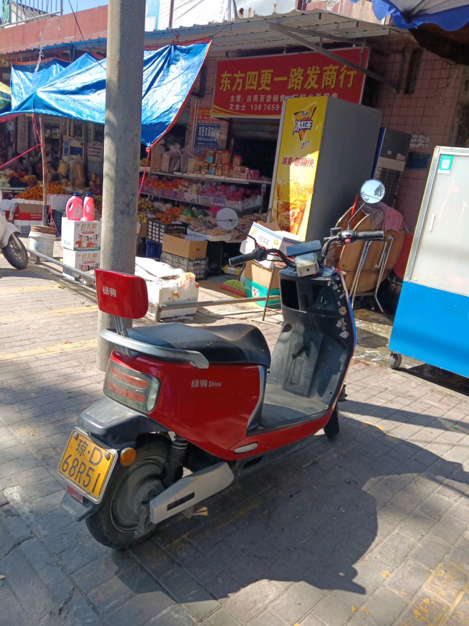 东方四更一路发商行