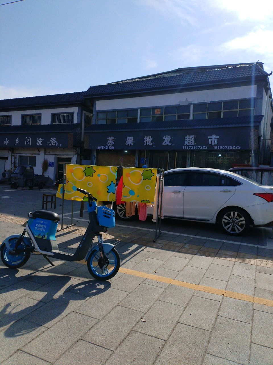 苏果便利店(海河路店)