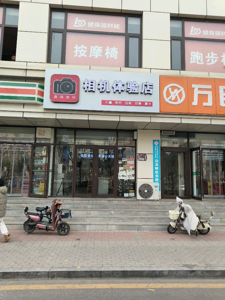 佳能相机专卖维修(鑫瑞数码相机体验店)