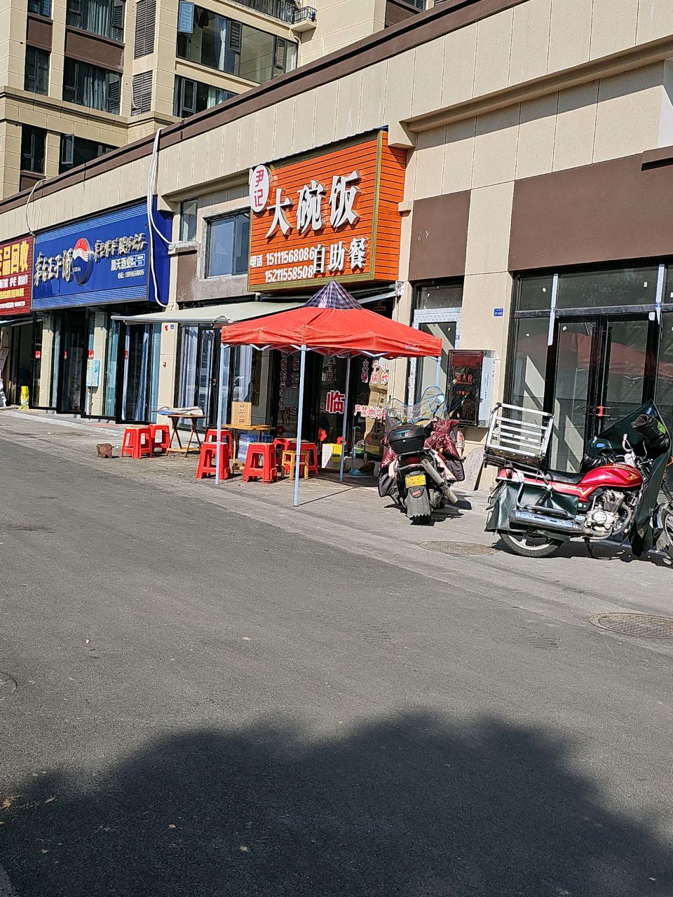 尹记大碗饭(滨江美墅店)