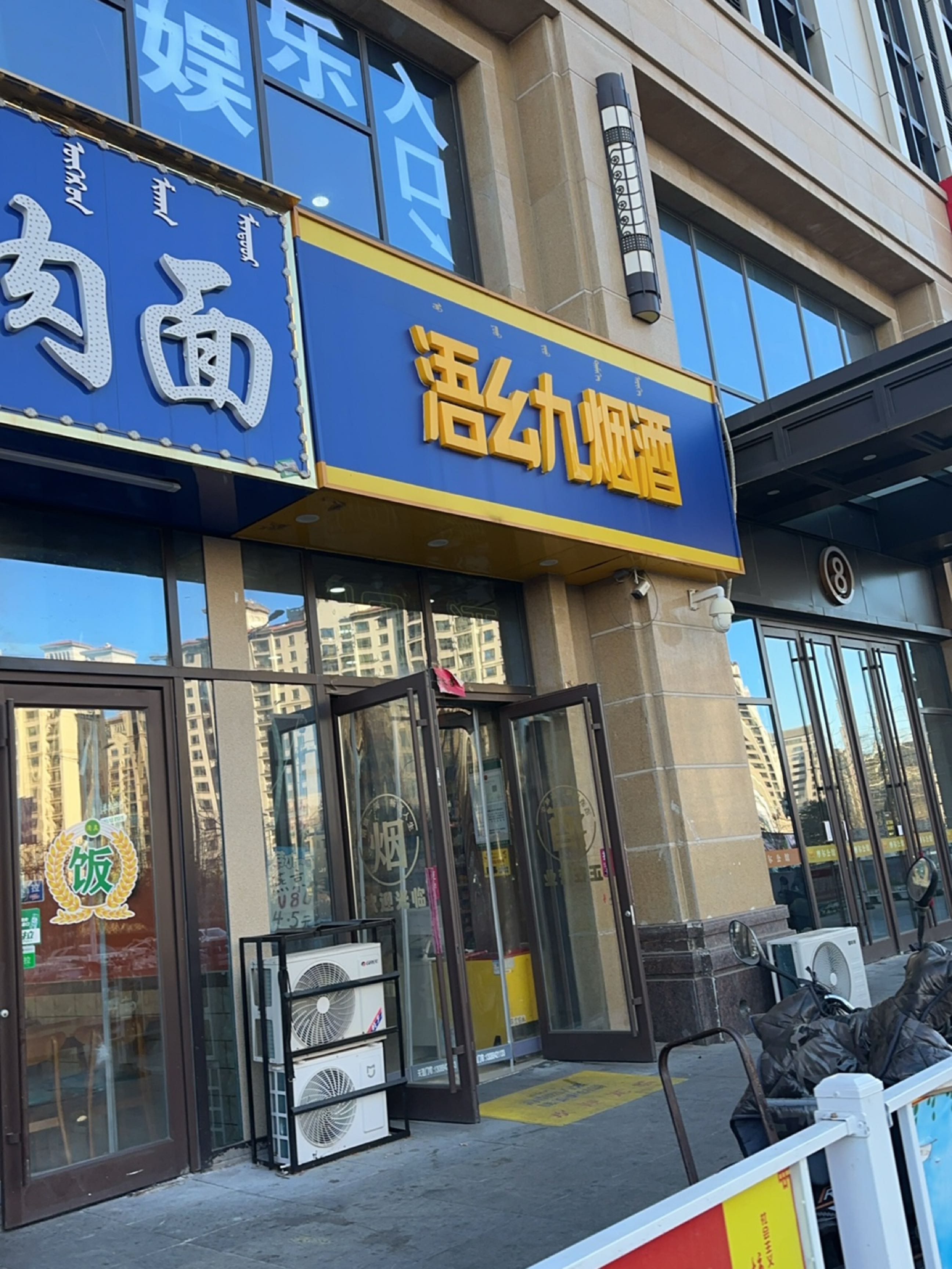 清真穆兰鼎牛肉面(摩尔城店)
