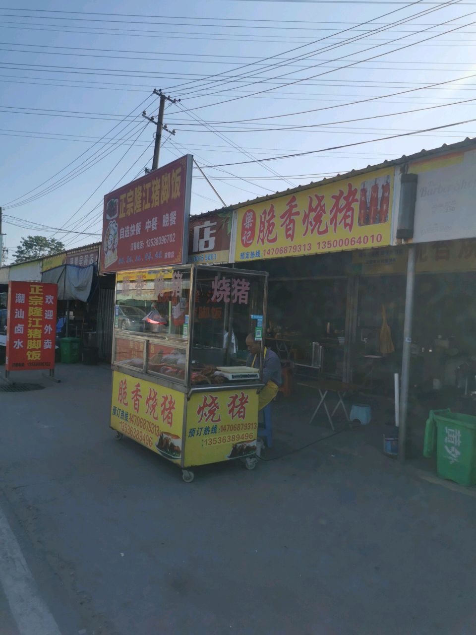 正宗隆江猪脚饭(麻志路店)