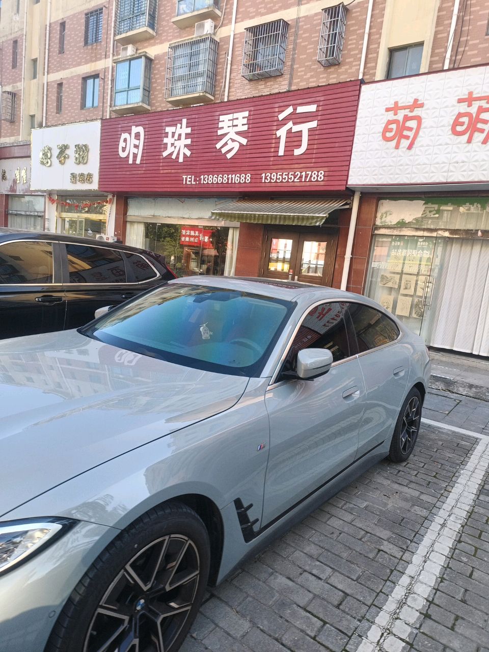 躺不甜蛋糕店