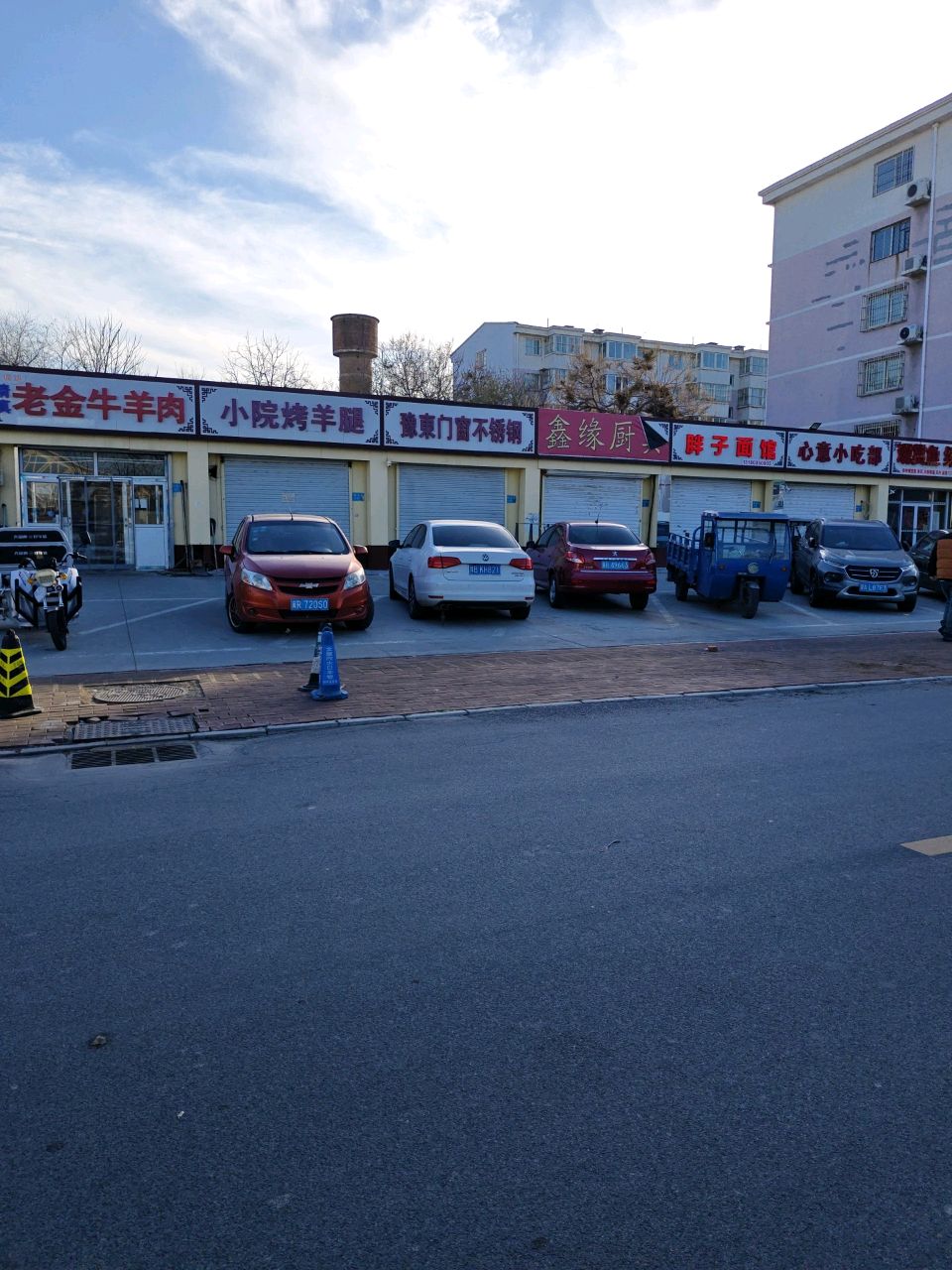 清真老金牛肉羊肉