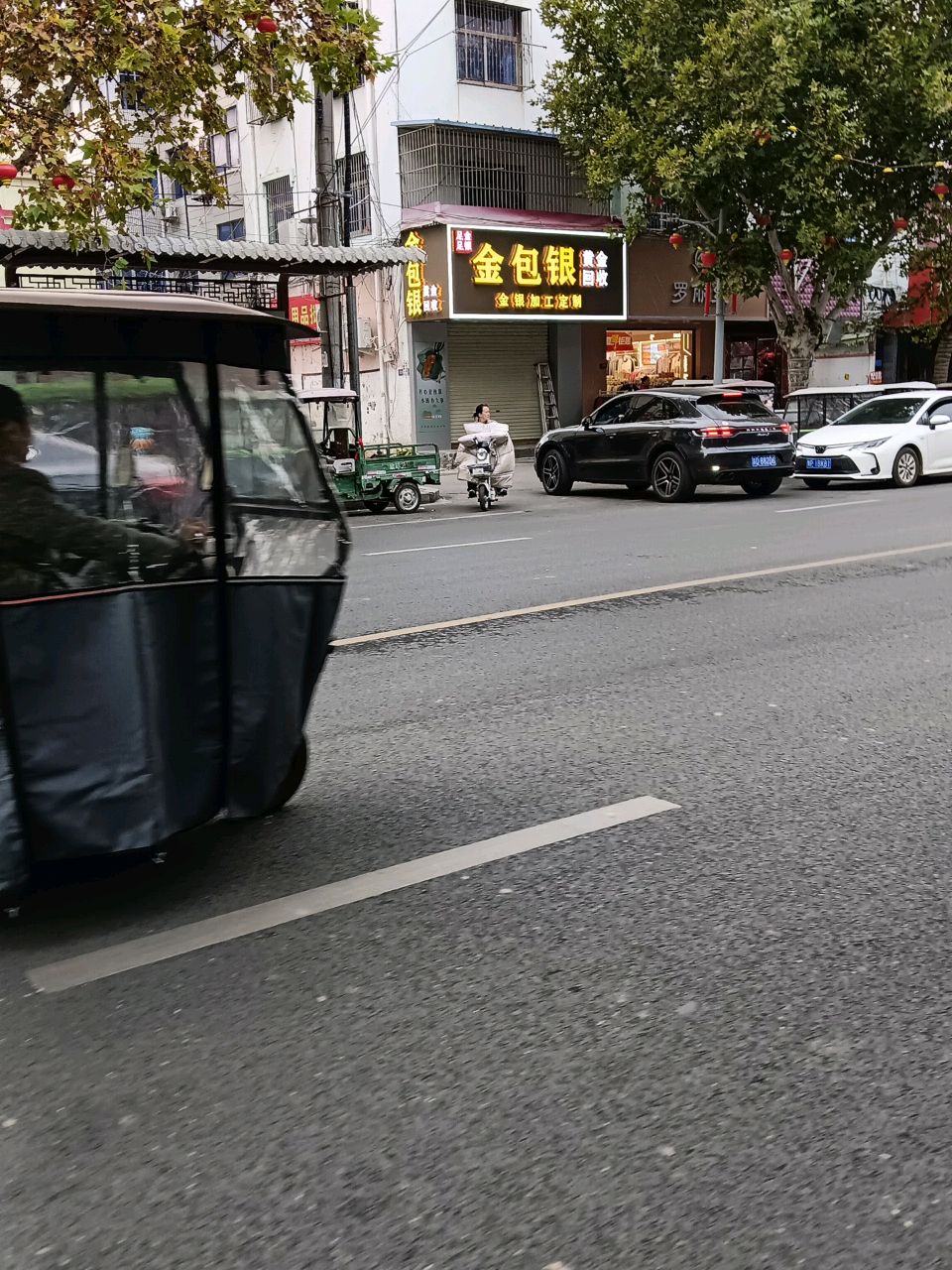 金包银