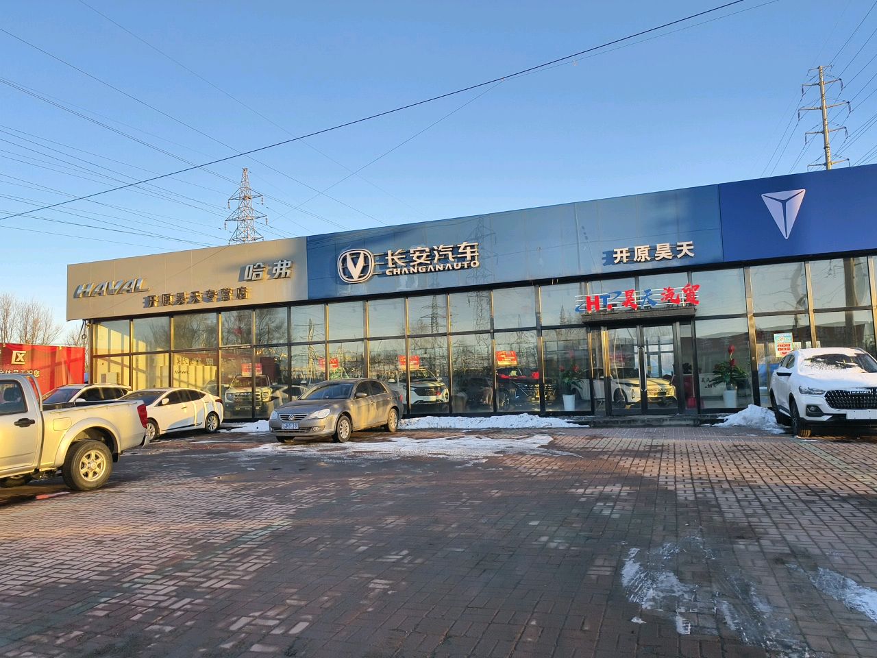 哈弗(景观路店)