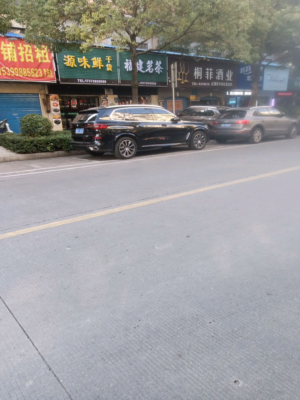 福建茗茶(春园路店)