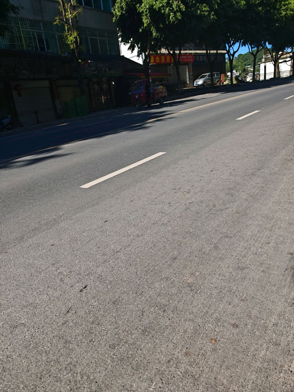 康余百货店
