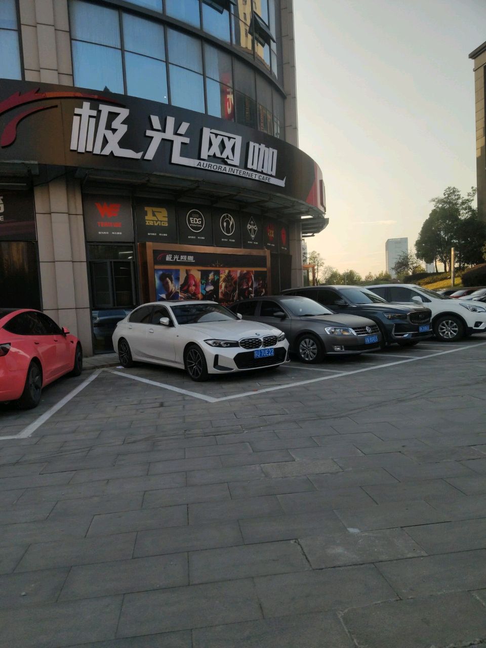 极光网咖(坤瑞大厦店)