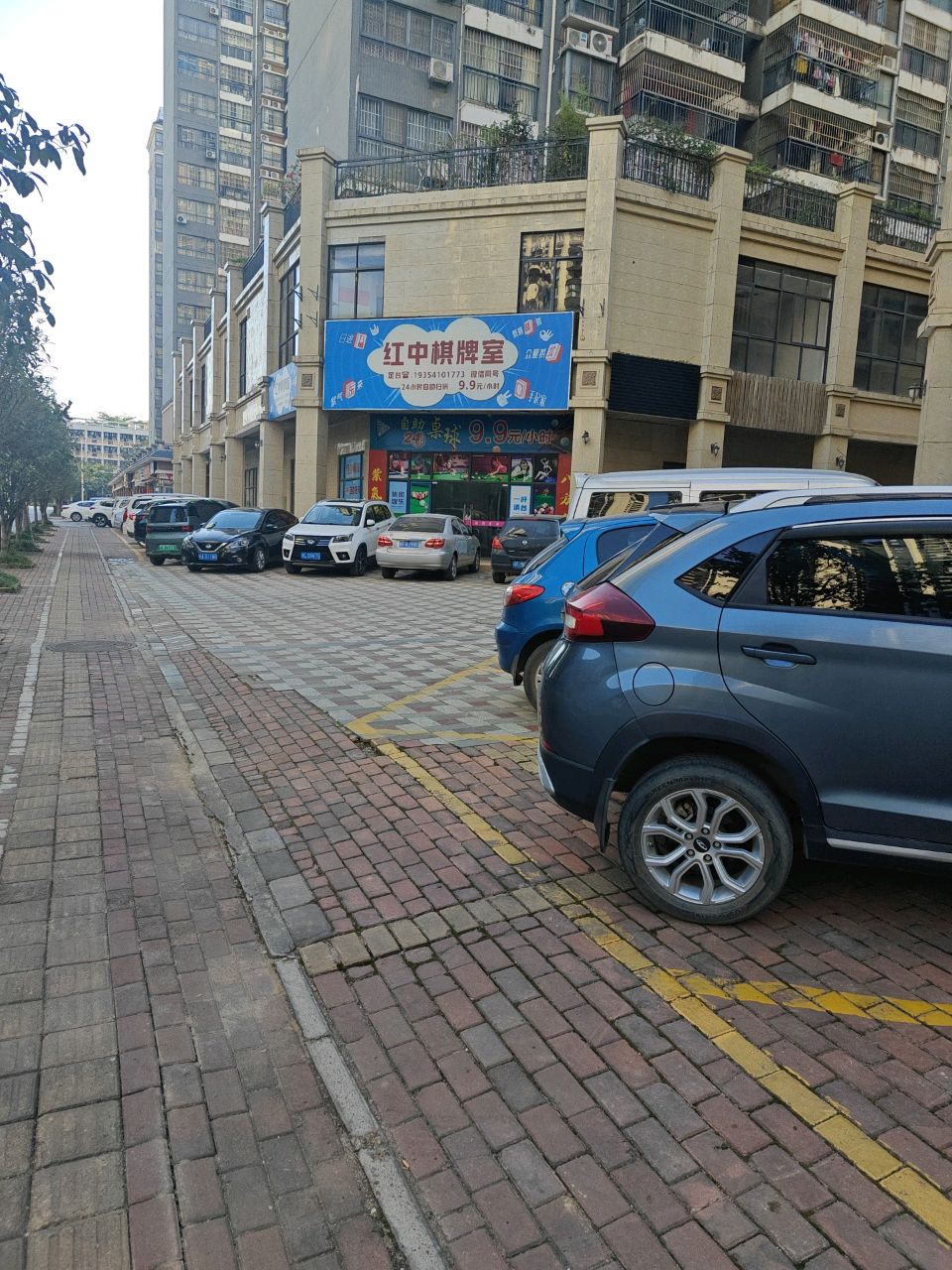 红中棋牌室(贤仕路店)