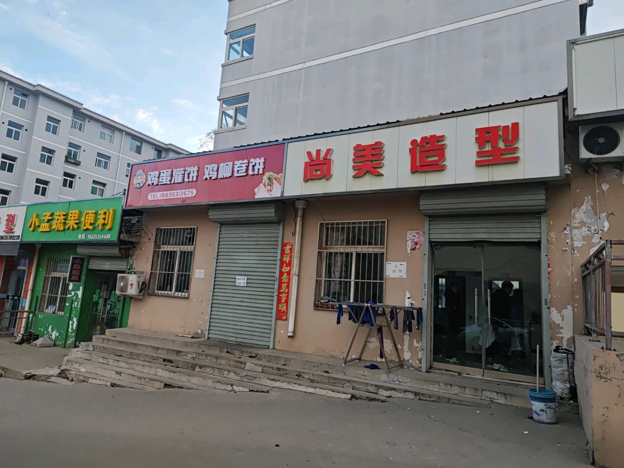 鸡蛋灌饼鸡柳卷饼