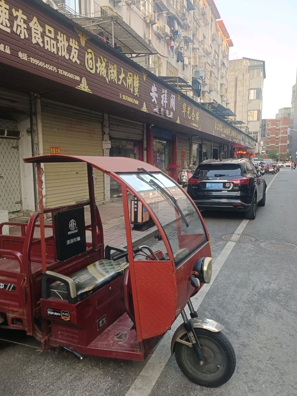 安祥阁