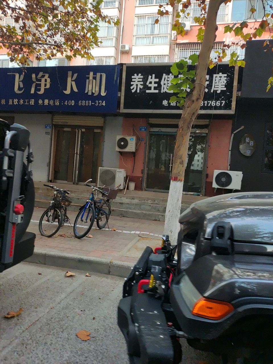 养生健康按摩(绿洲风景店)环境
