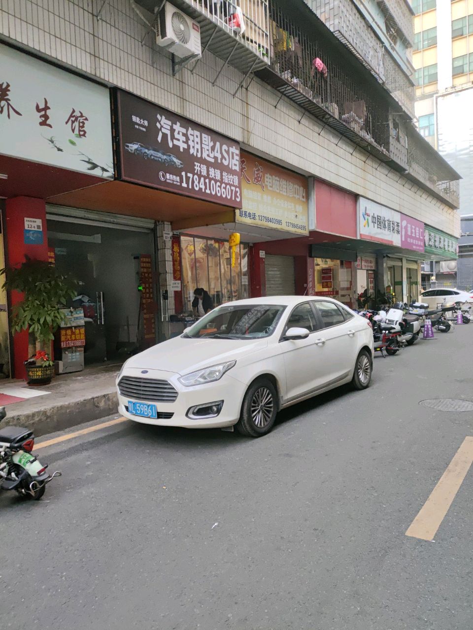 钥匙大师汽车钥匙4S店