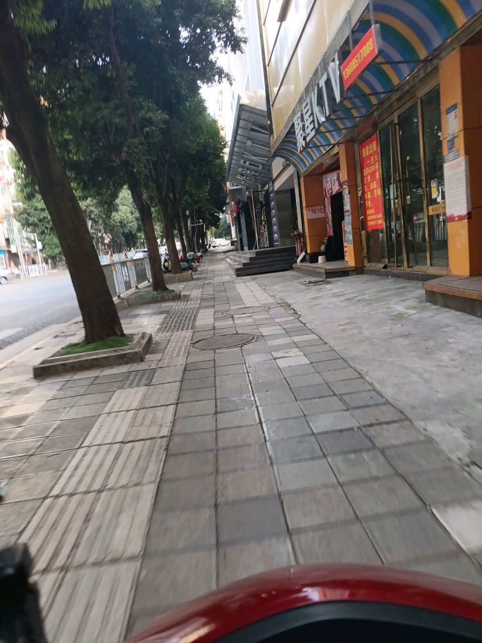 聚星KTV(神奇东路)