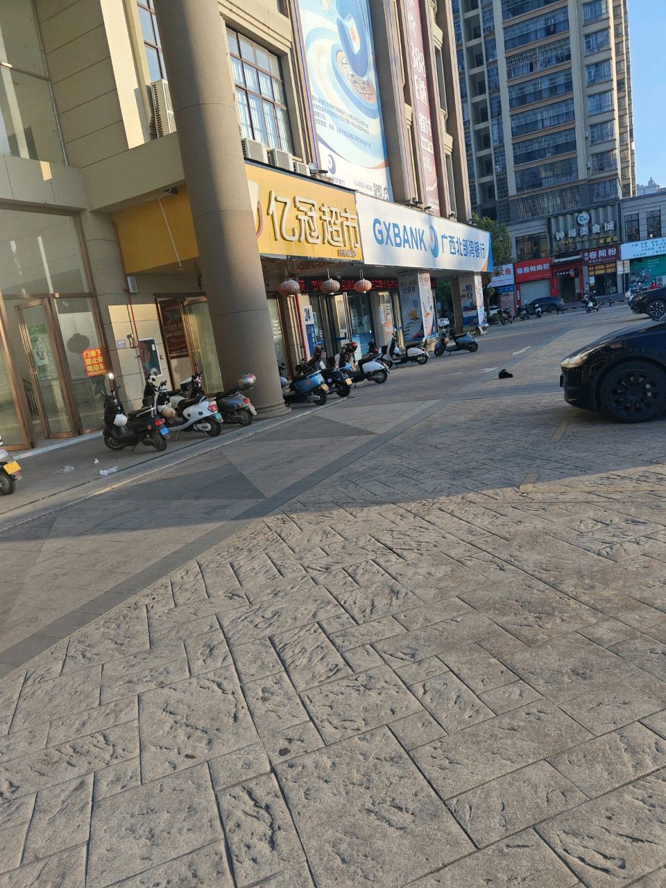 亿冠超市(未来城店)
