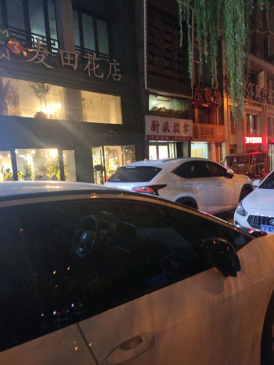 妥特尔医疗美容门诊部