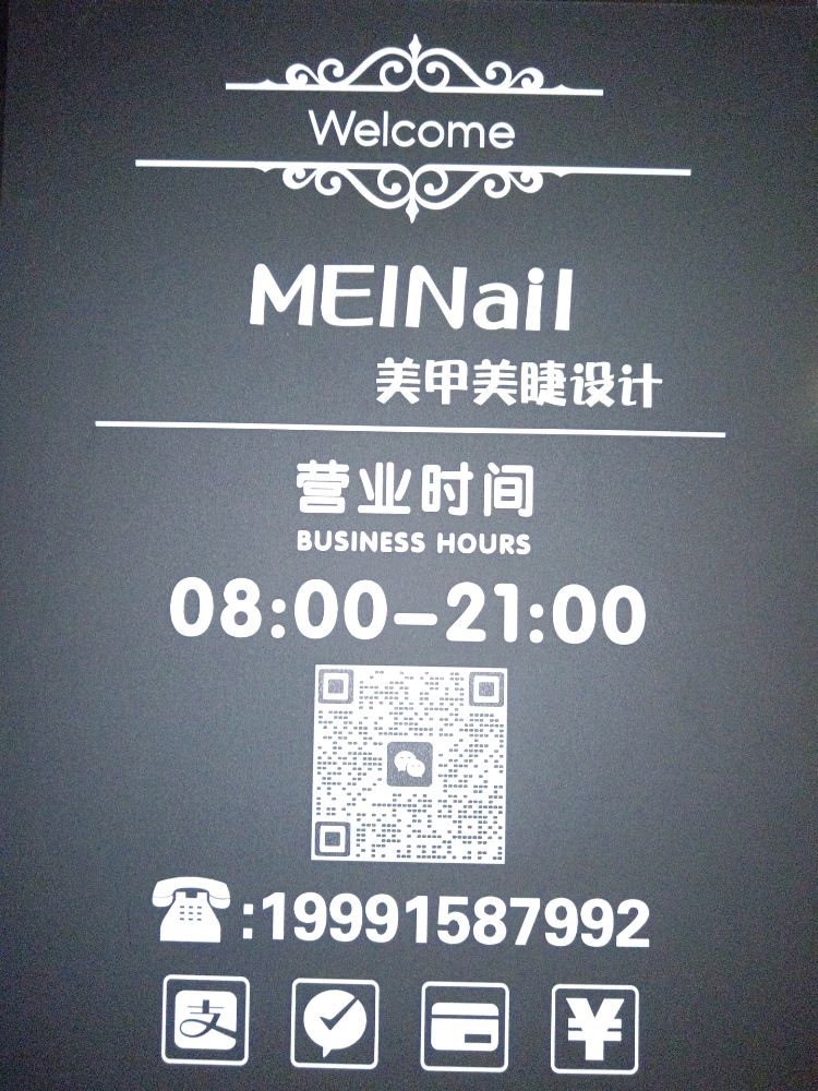 颜丞美学(星钻店)