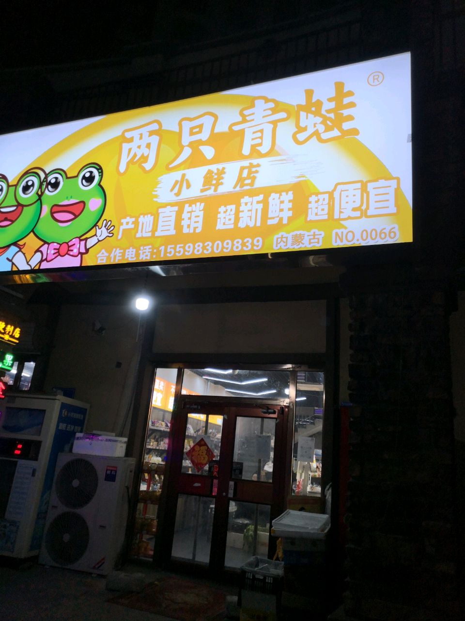 两只青鞋