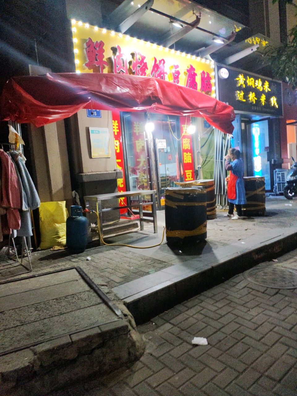 鲜肉烧饼豆腐脑