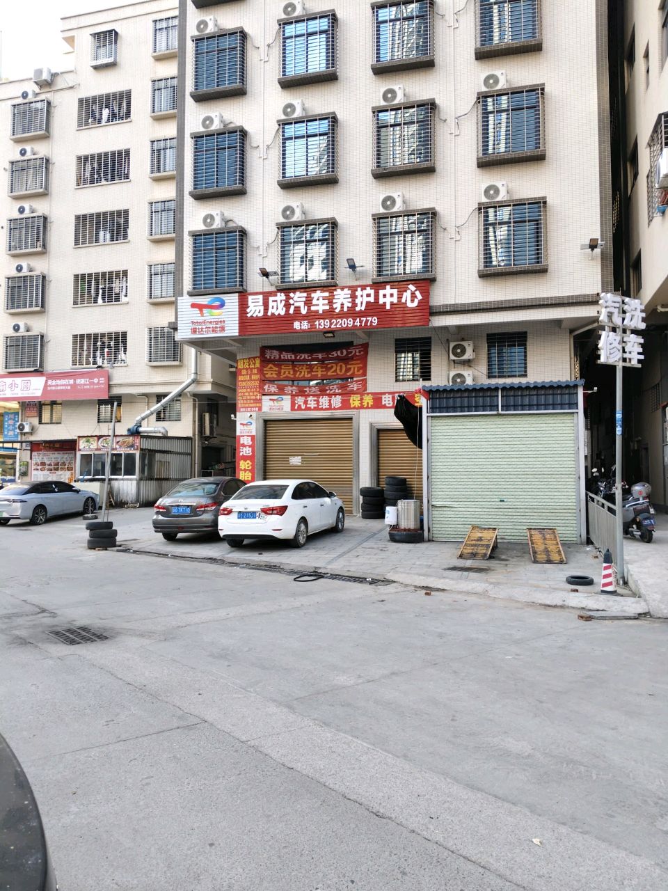 川渝小厨(后湾新村店)