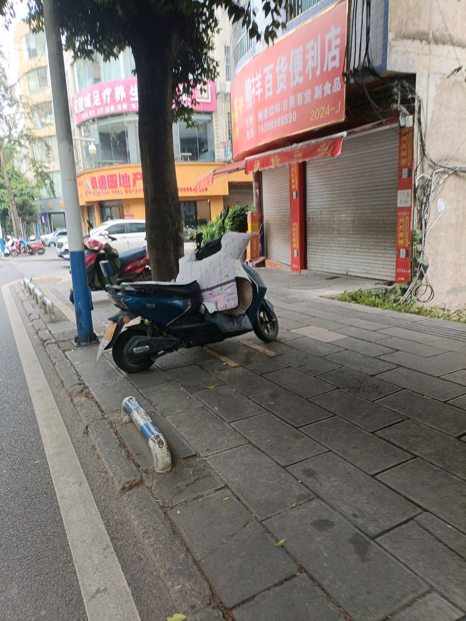 浴望城足疗养生按摩店