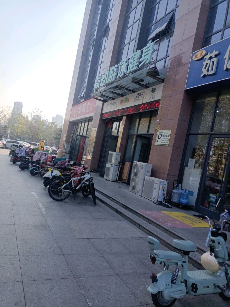 毅动游泳健身(南坊店)